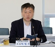 농식품부, 김장재료 수급 상황 점검