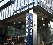 신한카드, 카드사 최초 호주달러채권 발행…2천700억원 규모