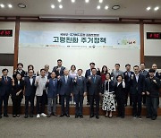 주거복지포럼, 국토부와 '고령친화 주거정책' 토론회 개최