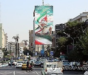 IRAN BILLBOARD