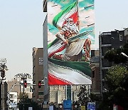 IRAN BILLBOARD