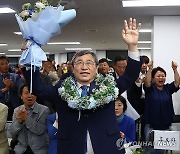 환호하는 정근식 서울교육감 후보