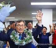 당선 확실에 환호하는 정근식 후보