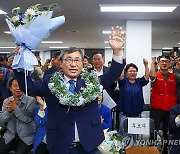 당선 확실에 환호하는 정근식 후보