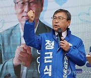 기사회생한 진보교육…'학생인권·혁신교육' 생명 연장