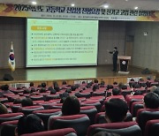 광주시교육청, '2025학년도 고등학교 신입생 전형요강 설명회' 개최