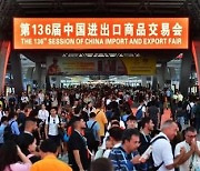 [PRNewswire] The 136th Canton Fair Opened on October 15 in Guangzhou