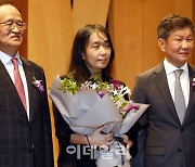 [포토]한강 작가, 포니정 혁신상 시상식