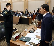 "육군 단일 사관학교 만들어야"…간부 확보 비상에 제도 개선 목소리[2024국감]