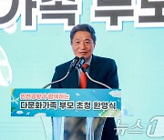 인사말 하는 이학재 인천국제공항공사 사장