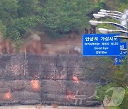 한미 공군총장 "北 평양 무인기 빌미 폭파, 한반도 안정 저해"