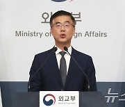 외교부 "北 우크라전 파병설 확인 중…러시아와도 소통"