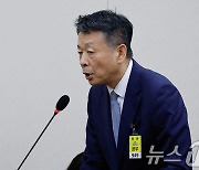 [국감]김광일 부회장, 고려아연 기술 유출 관련 답변