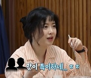 구혜선, 참치 된장국→콩나물밥까지…요리 실력 공개