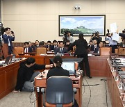 '출장 불출석' 장형진 영풍 고문…환노위 국감 증인 '재소환'