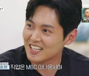 '돌싱글즈6' 박창현 "MBC 아나운서 12년 근무 후 퇴사"