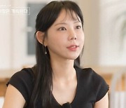 5기 정수 "18기 정숙 단점은 나이"…'1살 연상' 정숙 "마음 사르르 사라져"('나솔사계')