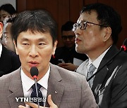 [현장영상] 김재섭 "구영배 대표가 보낸 메일 보니 위증한 셈...금감원 조사 따져 묻겠다"