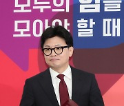 김어준 ‘여론조사꽃’ 언급한 한동훈 “장난질 뿌리 뽑아야”