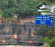 북 "헌법에 대한민국 '적대적 국가'로 규제"…도로폭파 보도