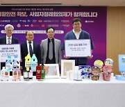 한국P&G, 시각장애인 위한 점자 태그⋅스티커 제작