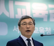 정근식 “강남3구 학부모도 걱정 마시라…다양한 학교 찾을 것”