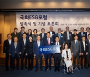 [ESG와 밸류업 기업의 길을 묻다] `밸류업 ESG` 중요성 커지는데… 법제화 겨우 `걸음마`