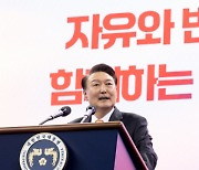 尹 "가짜 뉴스와 허위 선동으로 자유민주주의 사회 될 수 있겠는가"