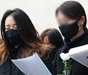 `주호민 아들 정서학대` 교사 측, 사건 이틀뒤 회의 녹취록 제출…"녹음파일 정당성 문제"