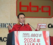 윤홍근 BBQ 회장, 배임 혐의 1심서 벌금 3000만원