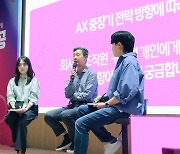 황현식 사장 "AX컴퍼니의 기본은 품질"