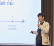 자금 흐름 한눈에… 역대급 'AI비서' 나왔다