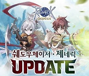 그라비티, MMORPG '라그나로크 오리진' 신규 4차 직업 2종 업데이트