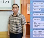 이준석 "김 여사가 '오빠'라 하는 것 봤다...명태균은 尹 애용하는 메신저"