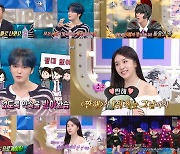 '라스' 김병만→김재중, 라떼 토크부터 근황 토크까지 '생존의 달인'