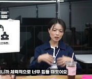 '장거리 부부' 안영미 "임신 중 하혈…혼자 구급차 실려가" [소셜in]