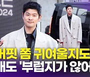 [영상] 장기하, 오버핏 롱코트 '부럽지가 않어'