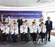 2024 파리 패럴림픽 메달리스트, 경기력 성과포상금 증서 수여