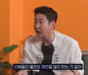 키오프 나띠 “워터밤에서 ‘몸매’ 무대… 3분만에 안무 배워” (‘짠한형’)