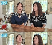 이지혜‧서지영, 샵 불화설 쿨하게 인정 “너무 오래된 일… 이제 식상해” (‘관종언니’)