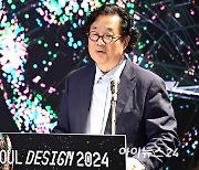 [포토]'서울 디자인 2024' 인사말하는 차강희 서울디자인재단 대표이사