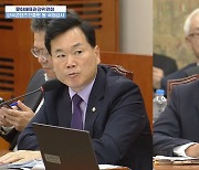 [국감2024] 김승수 "게임위, 불법 게임 행위 단속 미흡…단속 인력 왜 있나"