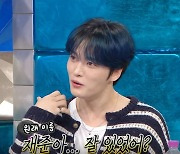 김재중 "난 입양아…동방신기 데뷔 후 걸려온 전화에 알게 됐다"