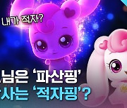 [크랩] 우리나라에서 가장 핫한 애니메이션, 제작사는 왜 적자인 걸까?