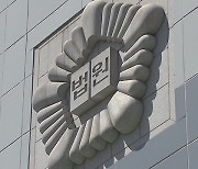 법원, 해피머니 회생절차 개시 결정…내년 2월까지 회생계획안