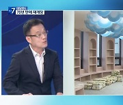 [대담한K] 최초의 ‘아동전용극장’…70여 년 만에 복원