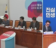 여, 부산 낙승에 일단 안도…야, 전남 수성했지만 해석은 엇갈려