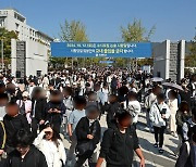 연대 수험생 양심 고백…"다른 고사장 친구에게 문제 보냈다"