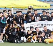 경성대 미식축구 부울경 추계선수권 우승