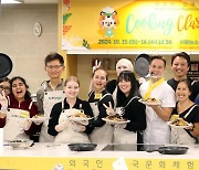 [Community Discovery] Songpa-gu rides Korean food wave with cooking classes for foreigners